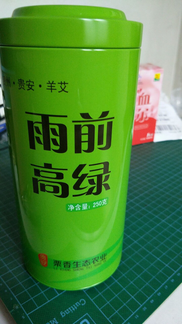 【栗香萦道】贵州绿茶雨前高绿2018新茶遵义毛峰茶叶250g灌装高山云雾茶叶特级绿茶怎么样，好用吗，口碑，心得，评价，试用报告,第4张