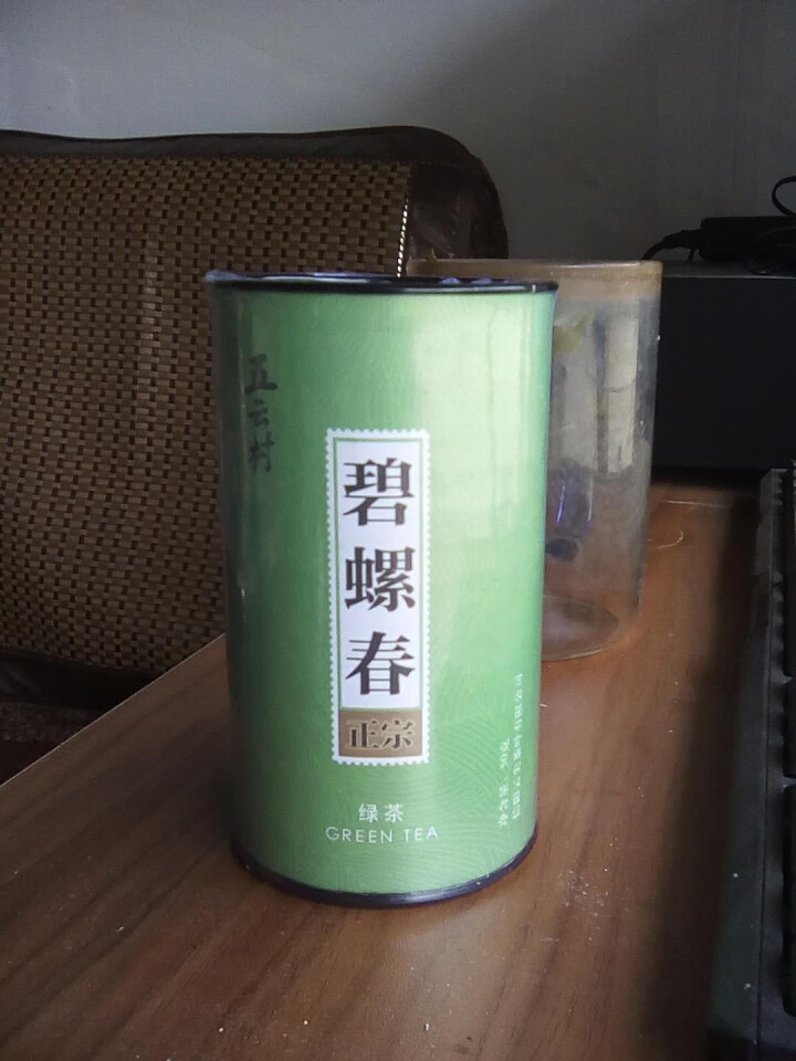 【买二送一送同款再送杯】2019新茶五云村茶叶绿茶碧螺春茶明前嫩芽特级小罐装50g（买2送1怎么样，好用吗，口碑，心得，评价，试用报告,第3张