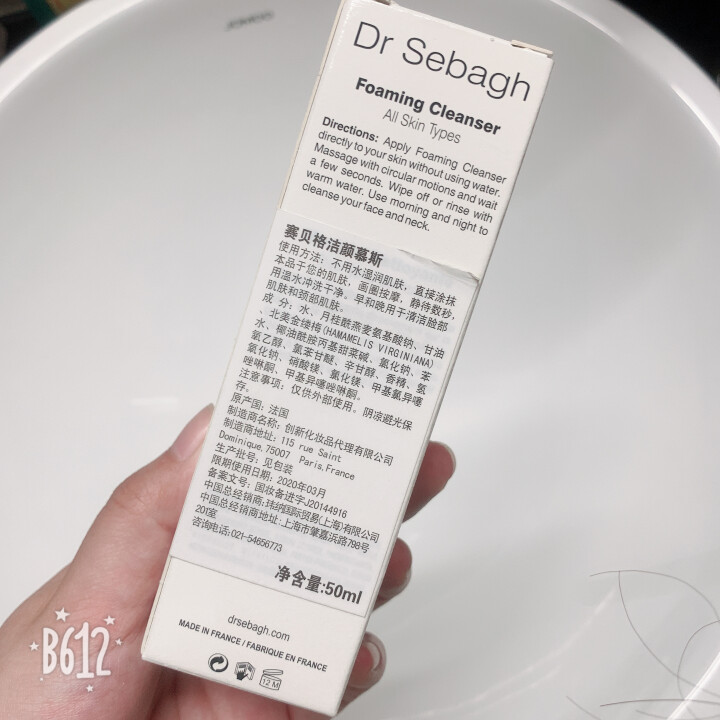 赛贝格（Dr Sebagh） 【官方直营】卓颜净肤洁面慕斯50ml 温和不干燥不紧绷不用加水可洗脸怎么样，好用吗，口碑，心得，评价，试用报告,第2张