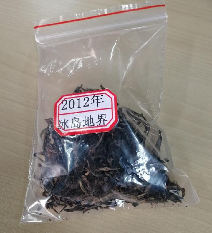 云茗木 普洱茶古树茶生茶 散装 2012年冰岛地界古树茶 老生茶 试用装10克 生茶中低端怎么样，好用吗，口碑，心得，评价，试用报告,第3张