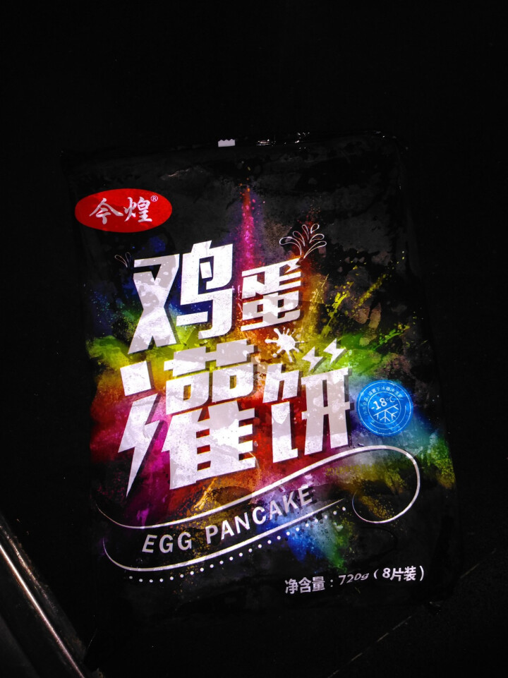 今煌 鸡蛋灌饼 原味 720g怎么样，好用吗，口碑，心得，评价，试用报告,第2张