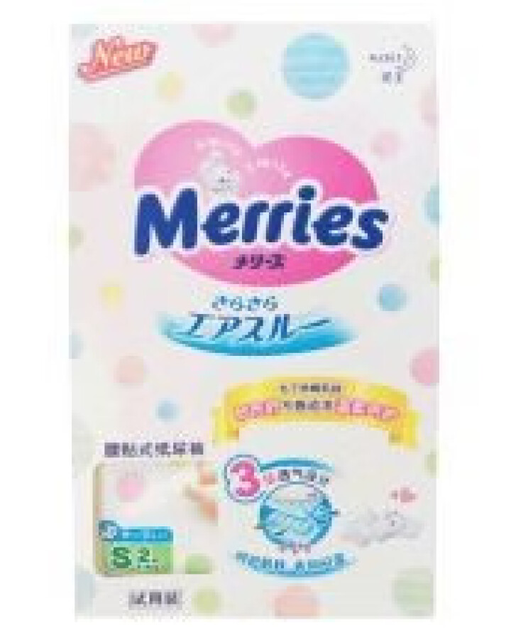 花王（Merries）【旗舰店】日本原装进口 婴儿纸尿裤小号尿不湿（4,第2张