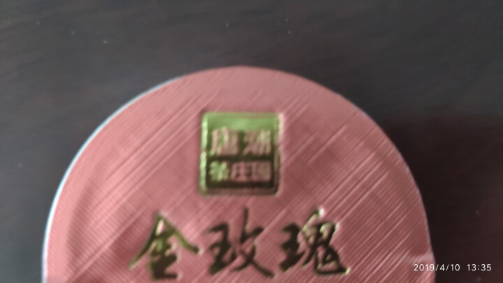 唐潮茶庄园 红茶茶叶礼盒装云南滇红小金罐包装组合金边玫瑰花茶 1罐装怎么样，好用吗，口碑，心得，评价，试用报告,第4张