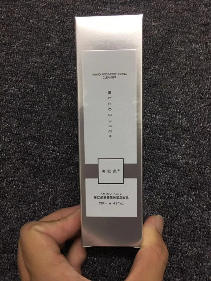 奢欧泉洗面奶男女控油氨基酸洁面乳清肌洁面乳120ml 补水保湿祛痘收缩毛孔男女通用 奢欧泉氨基酸洁面乳怎么样，好用吗，口碑，心得，评价，试用报告,第2张