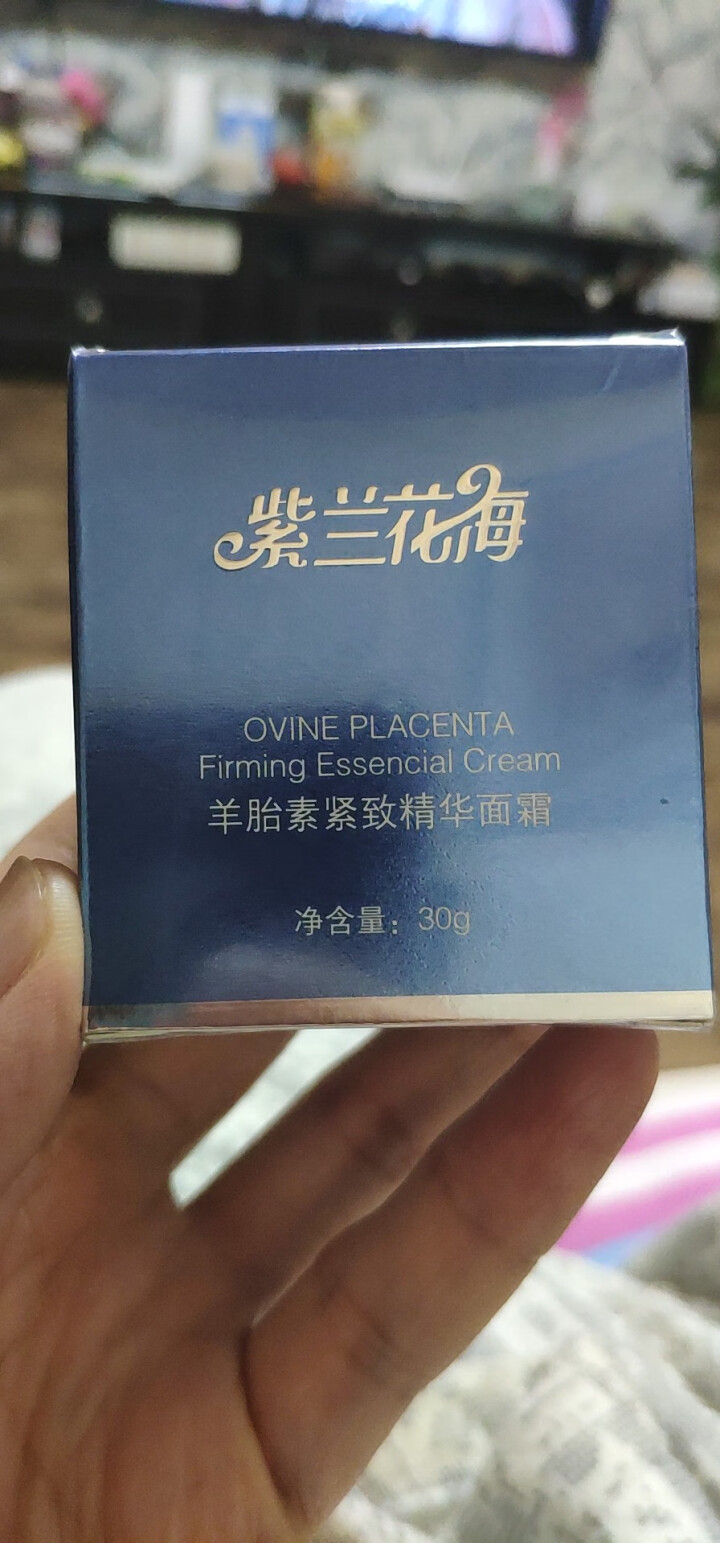 紫兰花海 紧致精华面霜 30g瓶装怎么样，好用吗，口碑，心得，评价，试用报告,第3张