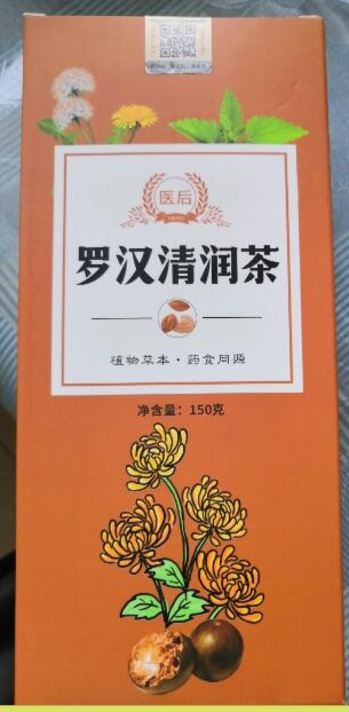 罗汉果金银花胖大海薄荷润喉护嗓茶可 一袋装（第二件5折） 保护嗓子就喝罗汉清肺茶怎么样，好用吗，口碑，心得，评价，试用报告,第3张