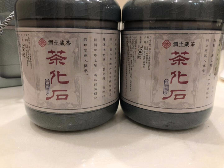 润土茶叶 茶化石碎银子经典糯香型 糯米香普洱茶熟茶520g 老茶头散茶普洱熟茶 送礼袋怎么样，好用吗，口碑，心得，评价，试用报告,第2张