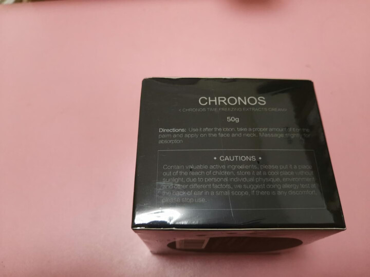 CHRONOS时空之粹面霜男女士面部控油补水保湿修护抗初老提亮肤色淡化细纹霜乳液50g 时空之粹面霜50g怎么样，好用吗，口碑，心得，评价，试用报告,第2张