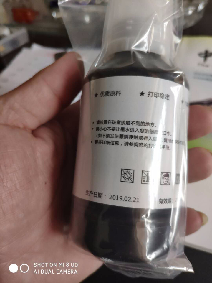 星朋适用爱普生L4168 L4156 L4158 L4165 L4166 L4167墨仓式一体机墨水 黑色004墨水一支怎么样，好用吗，口碑，心得，评价，试用报,第2张