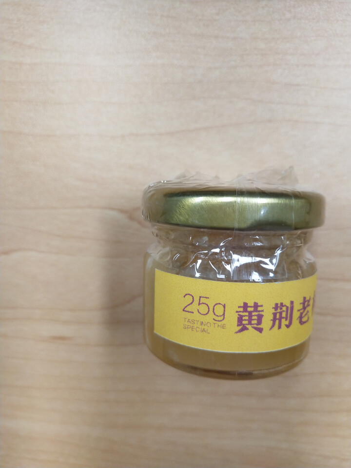 【泸州馆】黄荆老林 天然原生态蜂蜜 四川古蔺特产 特级试用装25g怎么样，好用吗，口碑，心得，评价，试用报告,第4张