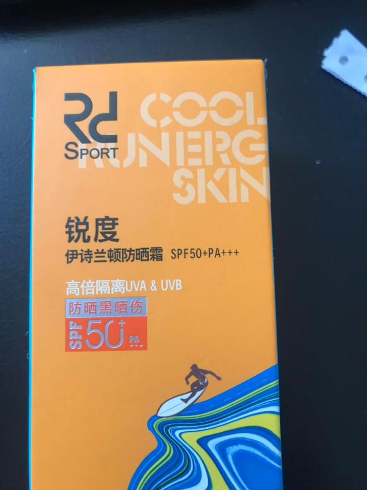 锐度防晒霜SPF50+PA+++高倍隔离75ml(防晒霜 男女通用 防晒黑晒伤 全天防护）怎么样，好用吗，口碑，心得，评价，试用报告,第2张