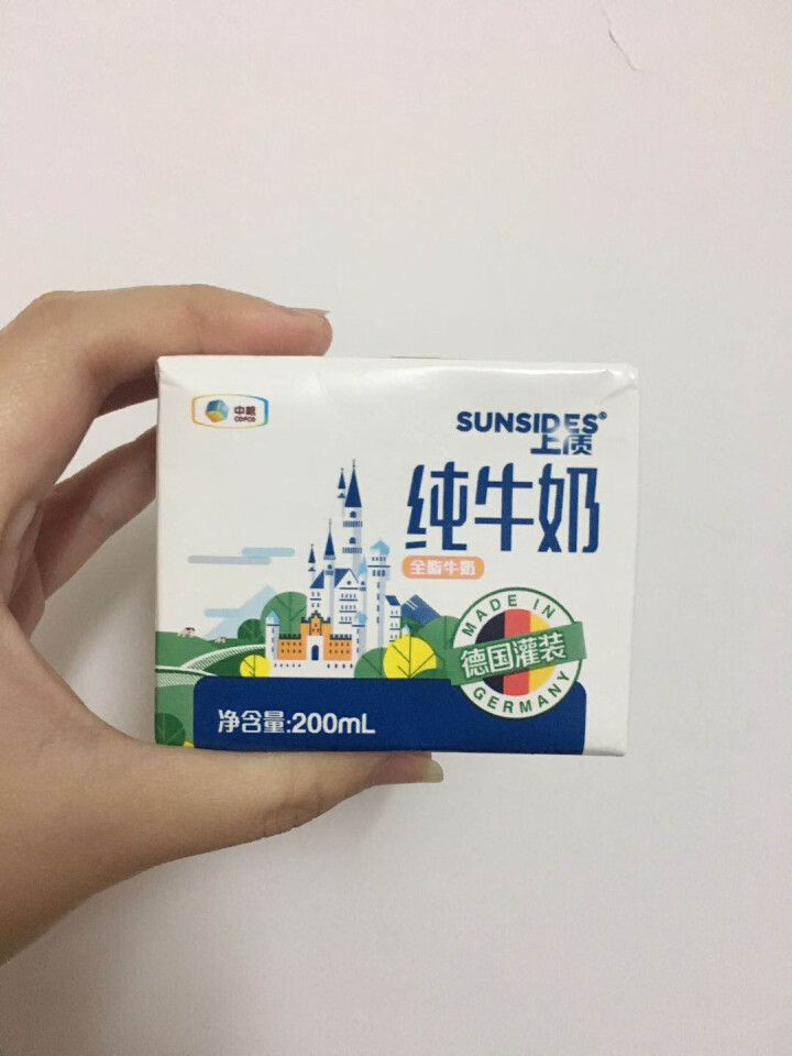 上质全脂纯牛奶 德国原装进口 SUNSIDES 200 ml 中粮小盒早餐奶 包邮 包邮怎么样，好用吗，口碑，心得，评价，试用报告,第2张