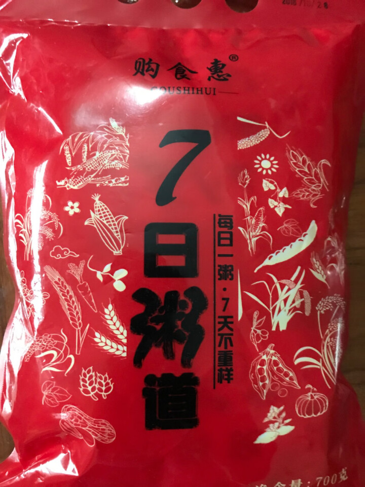 购食惠 7日粥道 五谷杂粮 粥米 7种700g（粥米 粗粮 组合 杂粮 八宝粥原料）怎么样，好用吗，口碑，心得，评价，试用报告,第2张