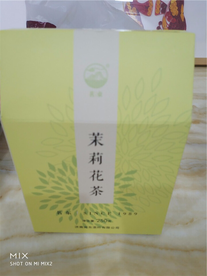 茗东 茉莉花茶 茶叶 花草茶  浓香型 2018新茶茉莉花 实惠装 250克怎么样，好用吗，口碑，心得，评价，试用报告,第4张