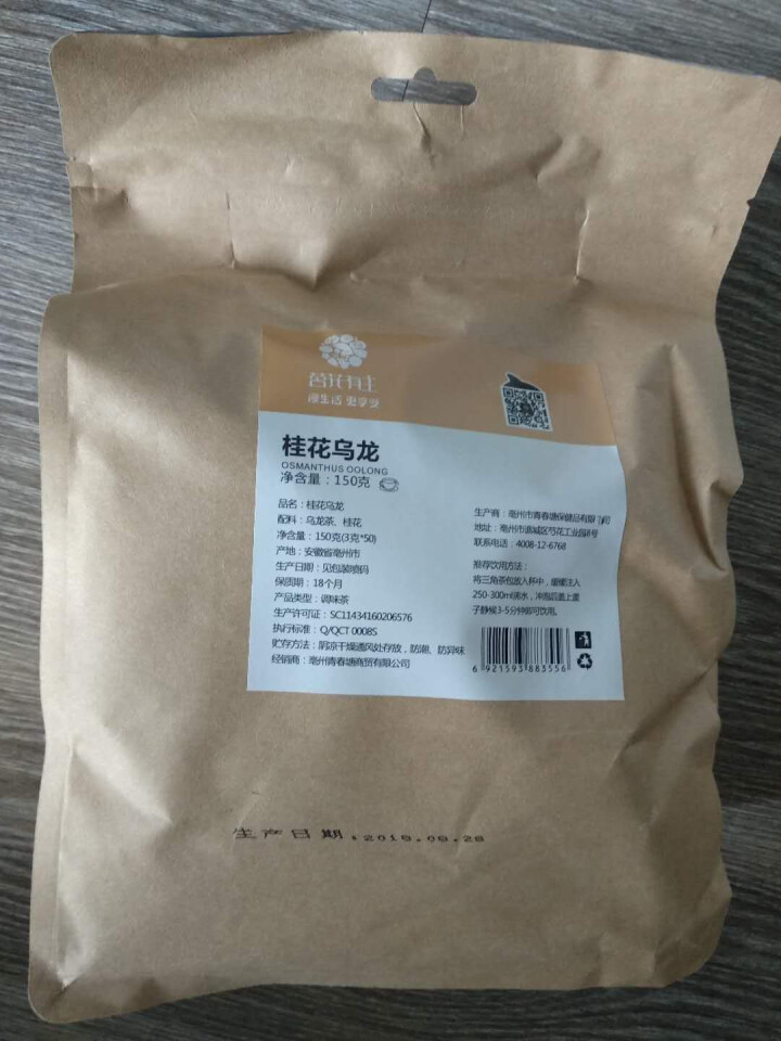 茗花有主 桂花乌龙茶50袋150g袋泡茶包茶叶可配绿茶三角立体独立小袋包装养生泡水喝的花草茶可冷泡怎么样，好用吗，口碑，心得，评价，试用报告,第3张