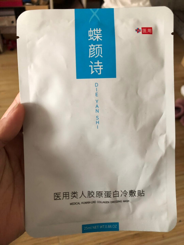 蝶颜诗医用面膜无菌医美护肤品敏感肌皮炎微针水光针激光术后修复舒缓急救补水类人胶原蛋白冷敷贴去红血丝 1片装（试用）怎么样，好用吗，口碑，心得，评价，试用报告,第2张