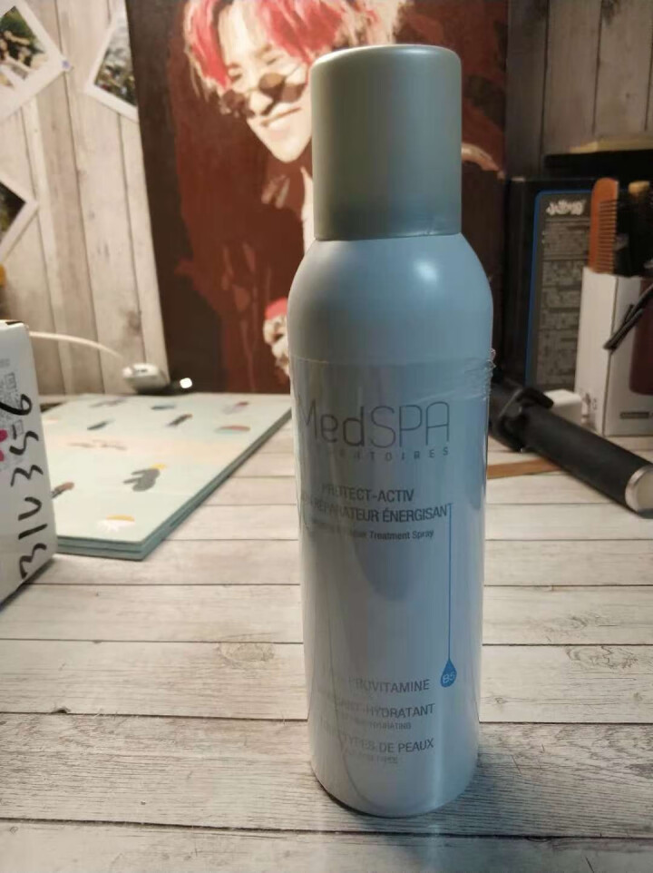 美帕 MEDSPA 维生素B5修复喷雾150ml(补水保湿 舒缓 法国原装进口）怎么样，好用吗，口碑，心得，评价，试用报告,第2张