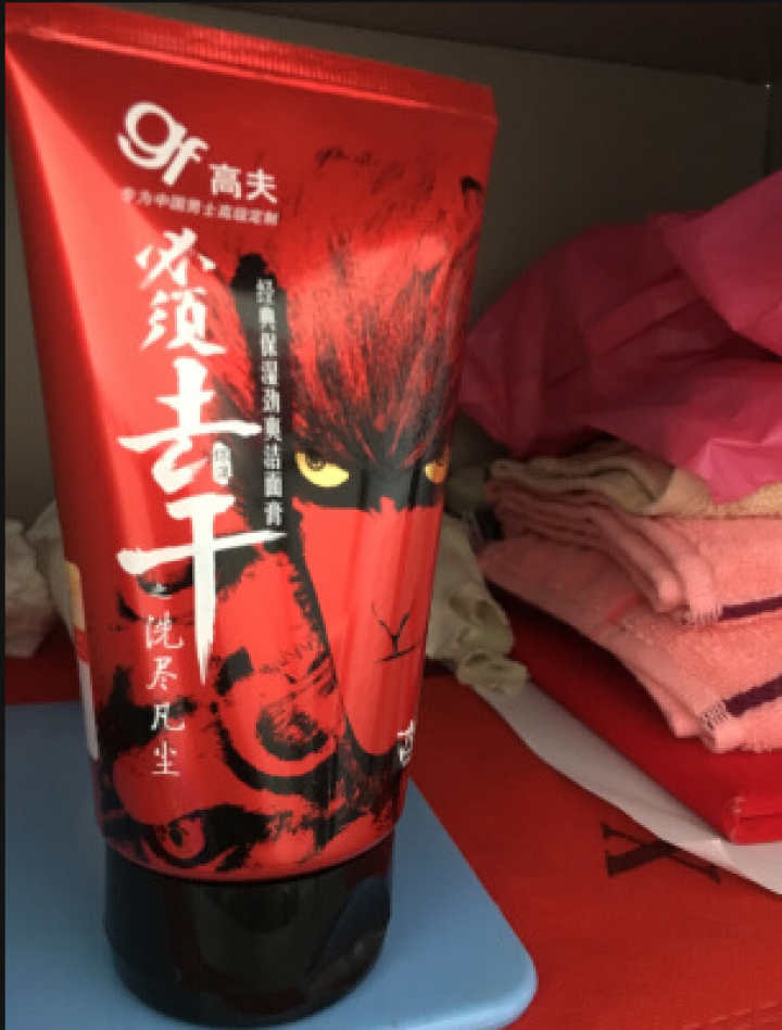 高夫经典保湿劲爽洁面膏120g（洗面奶男 补水保湿 护肤化妆品）怎么样，好用吗，口碑，心得，评价，试用报告,第2张