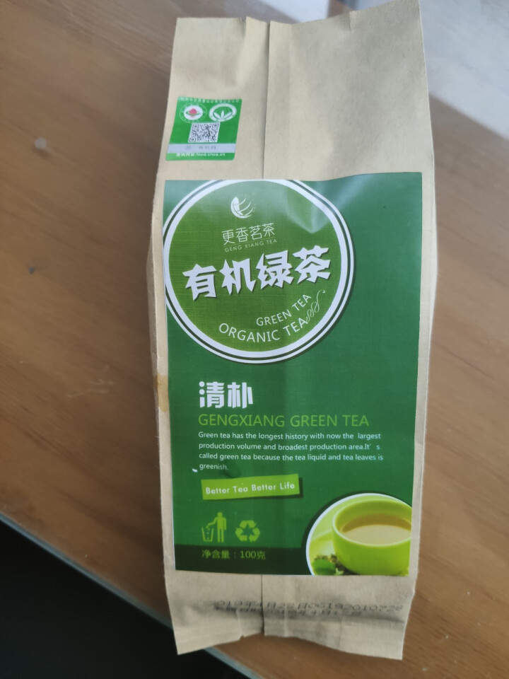 更香有机茶2019 绿茶 清系列 高山有机绿茶 清朴 100g/袋怎么样，好用吗，口碑，心得，评价，试用报告,第2张