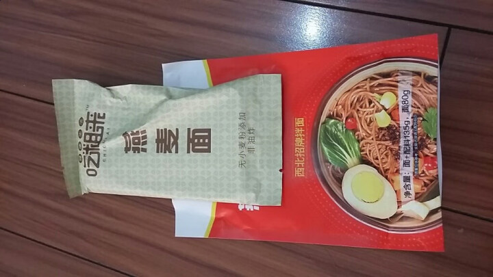 蒙清 吃粗来 燕麦泡食面 粗粮面条 塑身代餐 西北招牌拌面1包怎么样，好用吗，口碑，心得，评价，试用报告,第4张