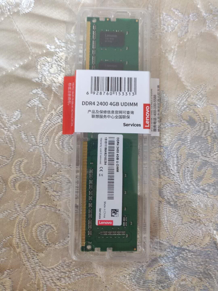 联想（Lenovo）台式机内存条ddr4 2400 8GB DDR4 2400频 4G怎么样，好用吗，口碑，心得，评价，试用报告,第3张