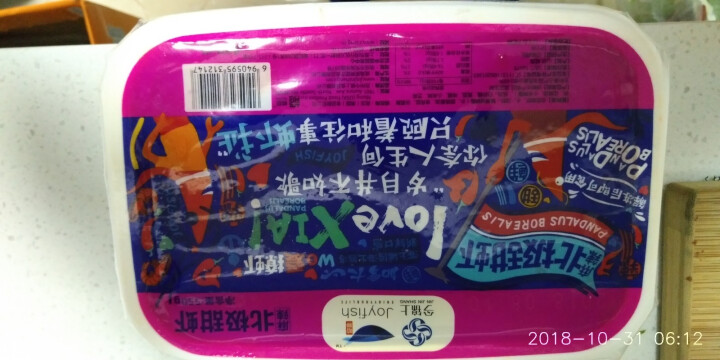 今锦上 美人虾 冷冻麻辣北极甜虾550g 解冻即食方便菜盒装 海鲜水产怎么样，好用吗，口碑，心得，评价，试用报告,第2张