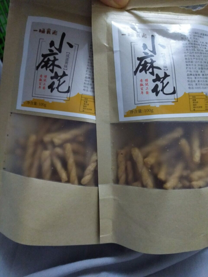 一桶食光 传统小麻花 休闲零食 手工制作 多种口味 买一发二 咸蛋黄 100克买一发二怎么样，好用吗，口碑，心得，评价，试用报告,第2张