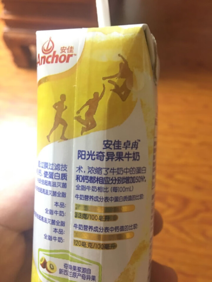 安佳牛奶 新西兰进口卓冉高钙高蛋白阳光奇异果250ml*24整箱装怎么样，好用吗，口碑，心得，评价，试用报告,第5张