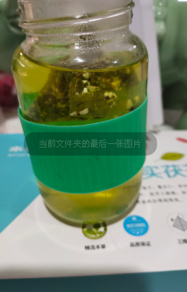 本道元去湿气茶 祛湿茶包薏仁红豆茶去湿气除湿茶红豆薏米茶芡实茯苓茶去湿热除湿寒痰湿怎么样，好用吗，口碑，心得，评价，试用报告,第4张