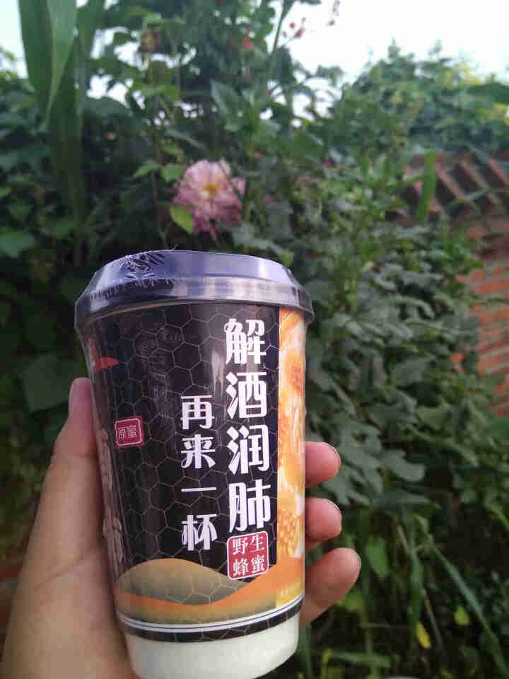 悦福祥 蜂蜜饮品 柠檬茶玫瑰花茶便携式即食果茶花果茶旅行杯 悦福祥岩蜜旅行杯 #34怎么样，好用吗，口碑，心得，评价，试用报告,第2张