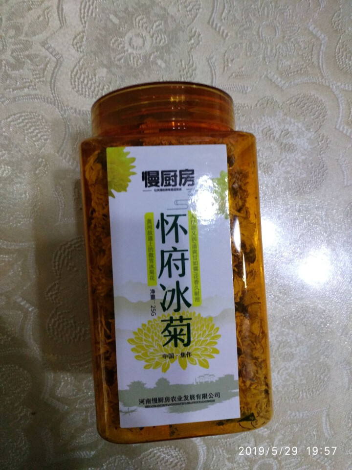 【武陟馆】焦作特产怀府冰菊25g/罐 怀黄菊花茶夏日冰爽大黄菊花茶茶叶花草茶泡水喝的凉茶怎么样，好用吗，口碑，心得，评价，试用报告,第3张