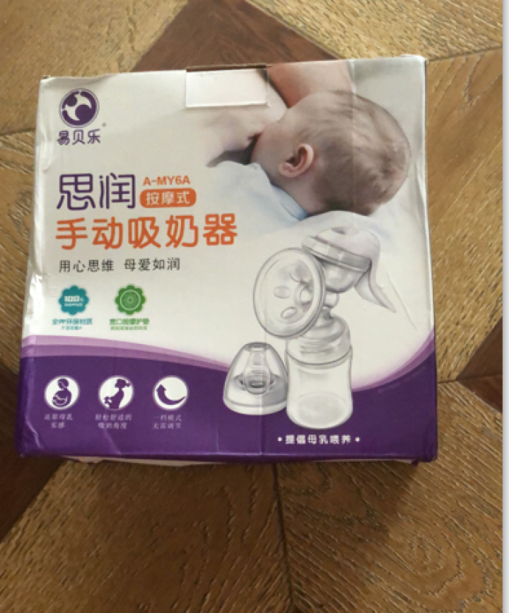 吸奶器手动大吸力液态硅胶健康静音产后挤奶器母乳收集器 白色怎么样，好用吗，口碑，心得，评价，试用报告,第2张