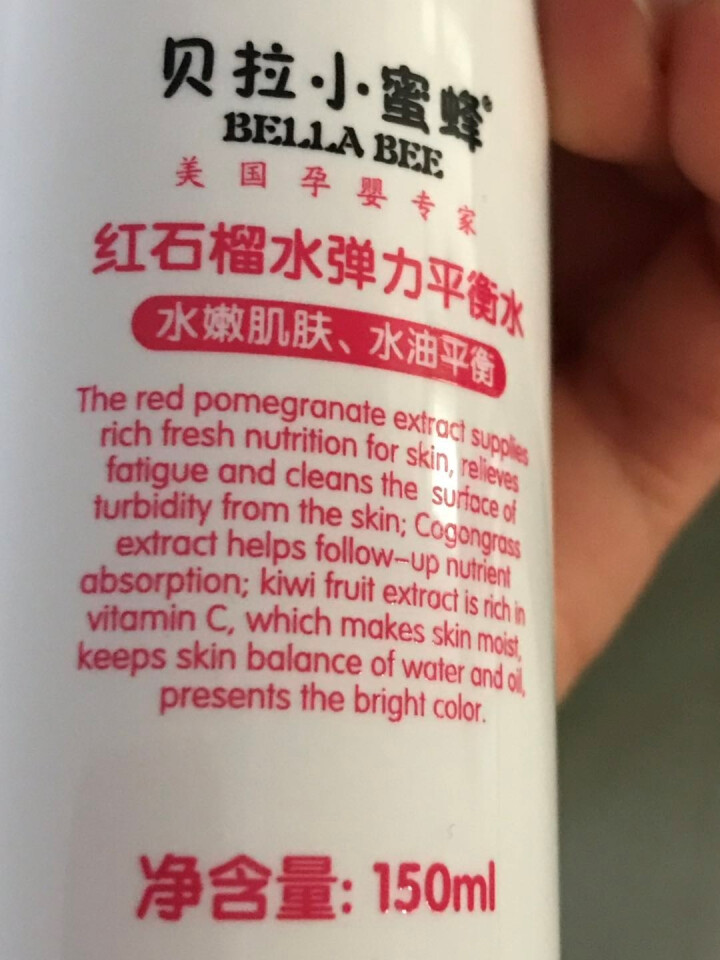 贝拉小蜜蜂（BELLA BEE） 红石榴平衡水爽肤水保湿水（孕妇可用护肤品）怎么样，好用吗，口碑，心得，评价，试用报告,第4张