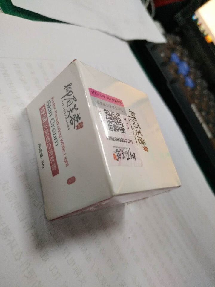 柳眉芙蓉透白亮肤霜30g 美白祛斑霜淡化色斑黄褐斑雀斑遗传斑晒斑老年斑男士女保湿补水面霜怎么样，好用吗，口碑，心得，评价，试用报告,第2张