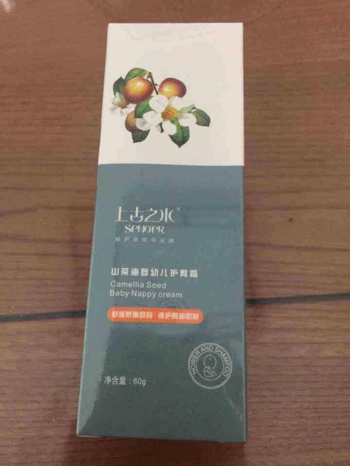 上古之水油茶果婴儿护臀膏宝宝护臀霜屁屁霜60g怎么样，好用吗，口碑，心得，评价，试用报告,第4张