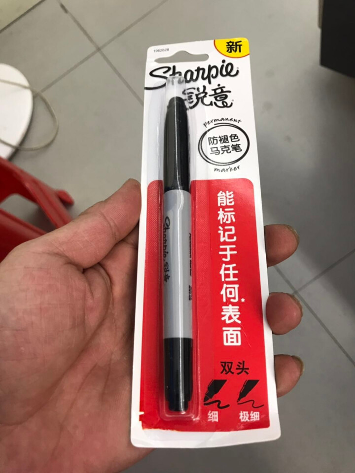 锐意（Sharpie）马克笔记号笔 美国进口文具绘画油性无毒标记防褪色双头马克笔 黑色/吸塑装怎么样，好用吗，口碑，心得，评价，试用报告,第4张