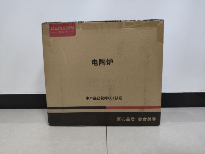 【大功率不挑锅】德玛仕 电陶炉2600W 家用 商用电磁炉 光波电池炉大功率 炒菜煮茶 不挑锅 电陶炉DX2600（2600W大功率）怎么样，好用吗，口碑，心得,第2张