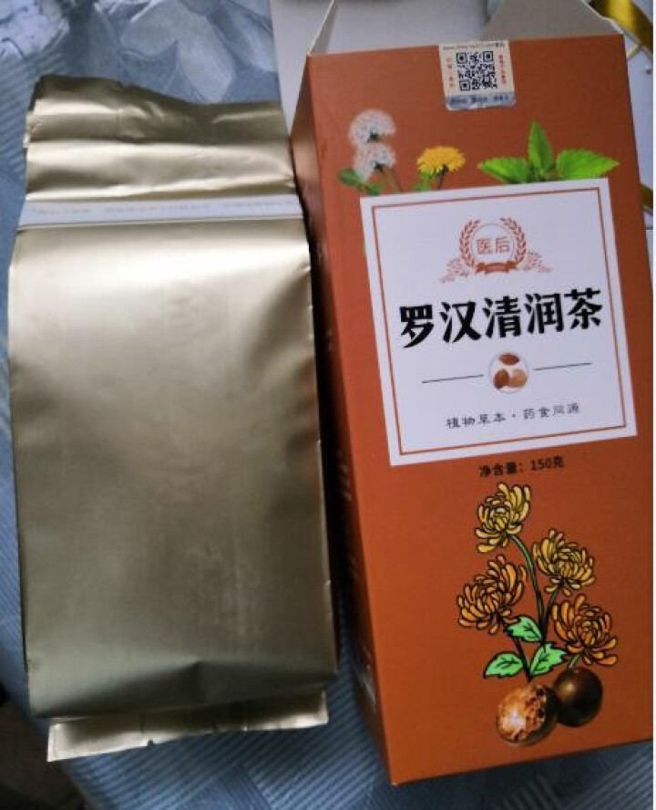 罗汉果金银花胖大海薄荷润喉护嗓茶可 一袋装（第二件5折） 保护嗓子就喝罗汉清肺茶怎么样，好用吗，口碑，心得，评价，试用报告,第2张