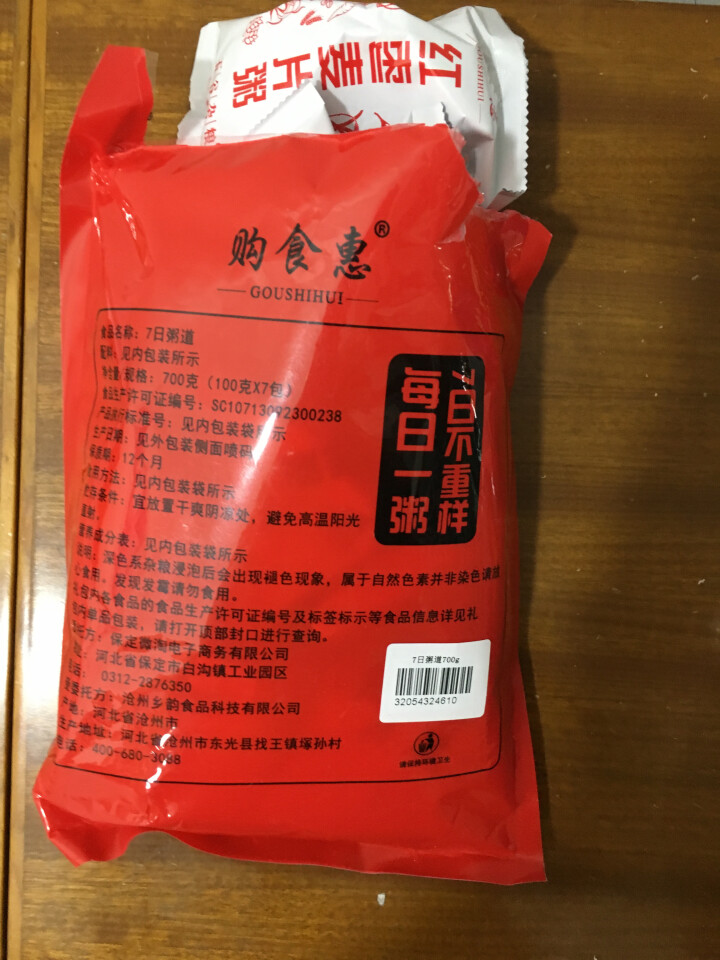 购食惠 7日粥道 五谷杂粮 粥米 7种700g（粥米 粗粮 组合 杂粮 八宝粥原料）怎么样，好用吗，口碑，心得，评价，试用报告,第3张