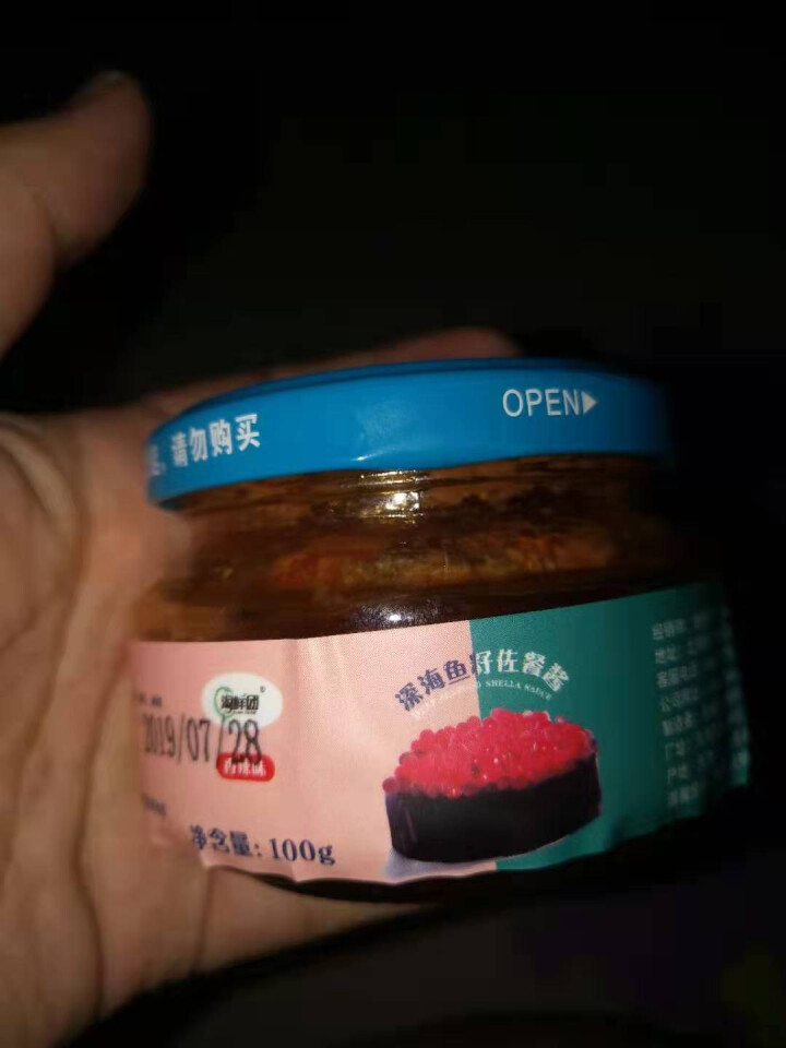 深海 鱼子酱 佐餐酱100g怎么样，好用吗，口碑，心得，评价，试用报告,第4张