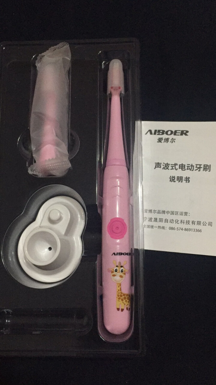 爱博尔(AIBOER)C3儿童电动牙刷声波震动全身防水自动 智能感应3,第4张