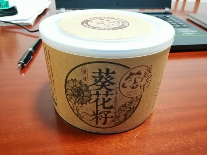 憨后生原味瓜子葵花籽 228g单罐怎么样，好用吗，口碑，心得，评价，试用报告,第2张