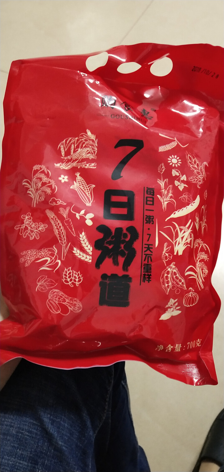 购食惠 7日粥道 五谷杂粮 粥米 7种700g（粥米 粗粮 组合 杂粮 八宝粥原料）怎么样，好用吗，口碑，心得，评价，试用报告,第2张