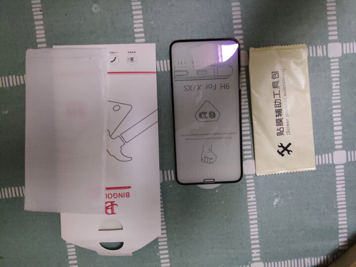 缤购 iPhonex钢化膜苹果xs/xr手机贴膜xs max全屏全覆盖超薄抗蓝光保护非水凝防摔防指纹 5.8英寸【X/XS通用】高清版+曲面一体成型怎么样，好用,第3张