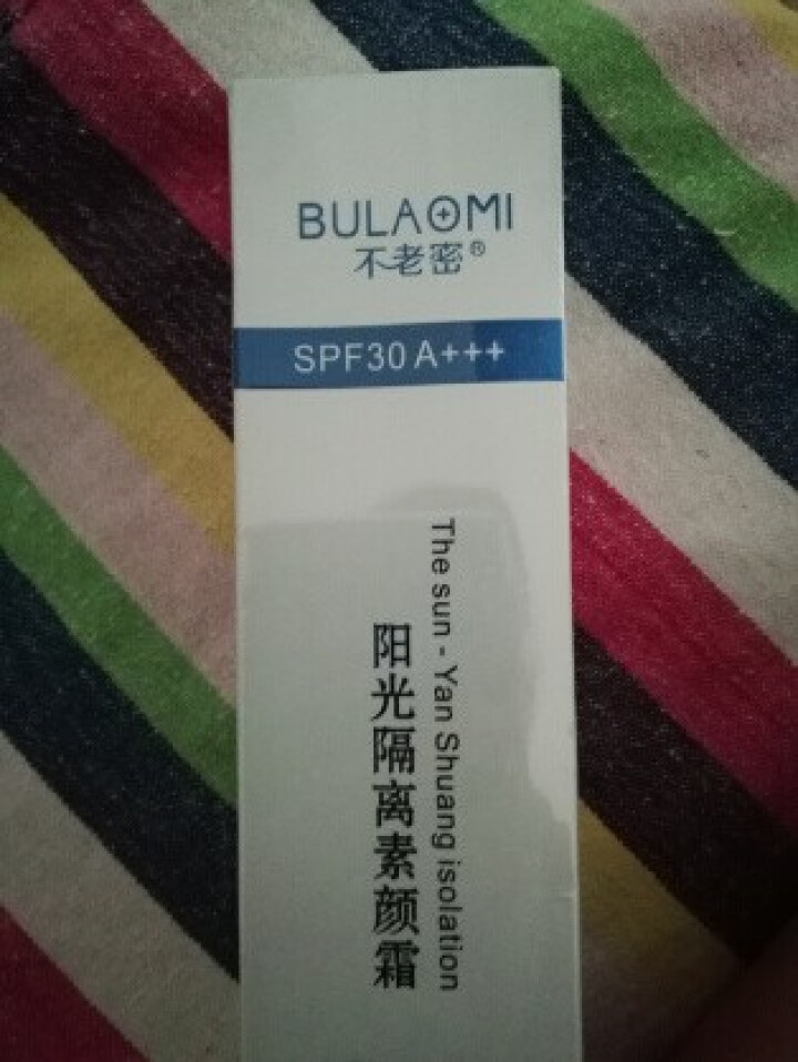 【买二送一 同款 送完即止】不老密阳光隔离素颜霜防晒霜美肤遮瑕隔离保湿打底补水 到手价68元怎么样，好用吗，口碑，心得，评价，试用报告,第3张