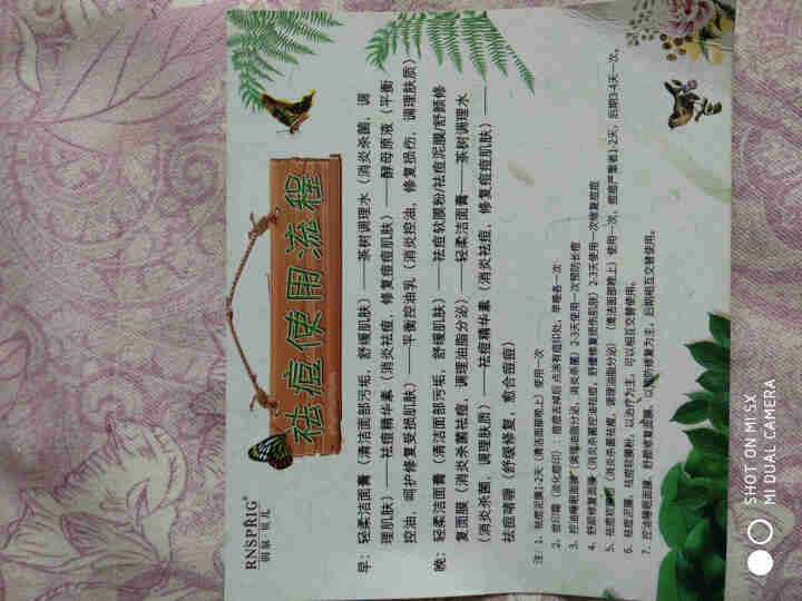 润泉贝儿多肽薰衣草祛痘精华素祛痘产品男女学生祛痘印青春痘控油去痘坑凹洞修复去痘疤去痘痘淡化痘印去粉刺 祛痘精华素 20ml怎么样，好用吗，口碑，心得，评价，试用,第4张