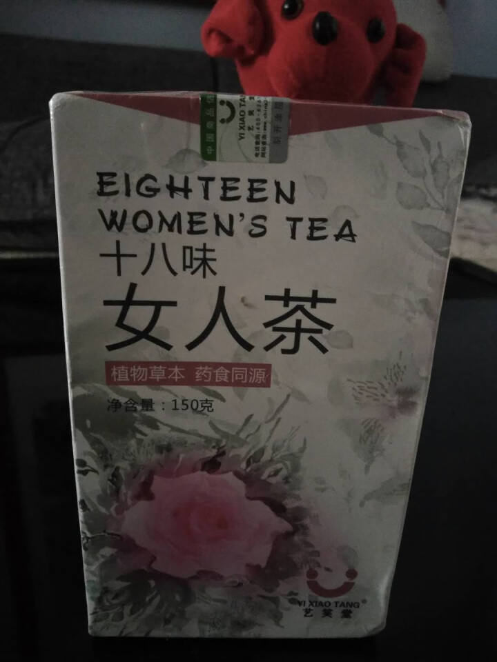 十八味女人茶养生茶女人调理气血不足宫寒调理体寒双补红枣玫瑰菊花茶芡实茯苓桑葚陈皮八宝茶 十八味女人茶1盒怎么样，好用吗，口碑，心得，评价，试用报告,第2张