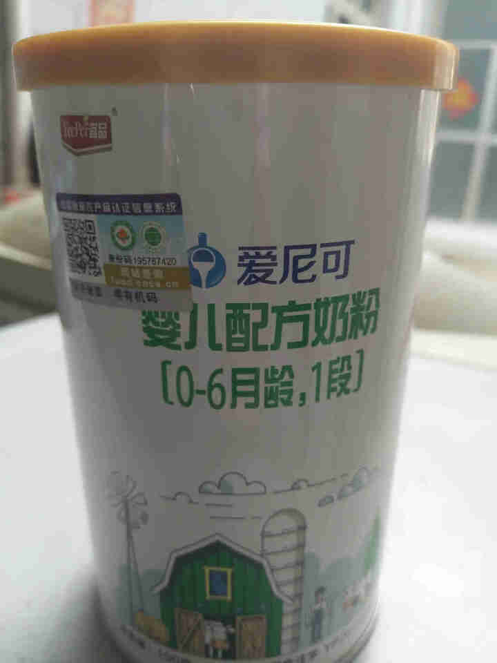 【官方旗舰店】宜品爱尼可有机奶粉婴幼儿配方奶粉试用装100G/罐装 厂家自营 100g*1罐怎么样，好用吗，口碑，心得，评价，试用报告,第2张