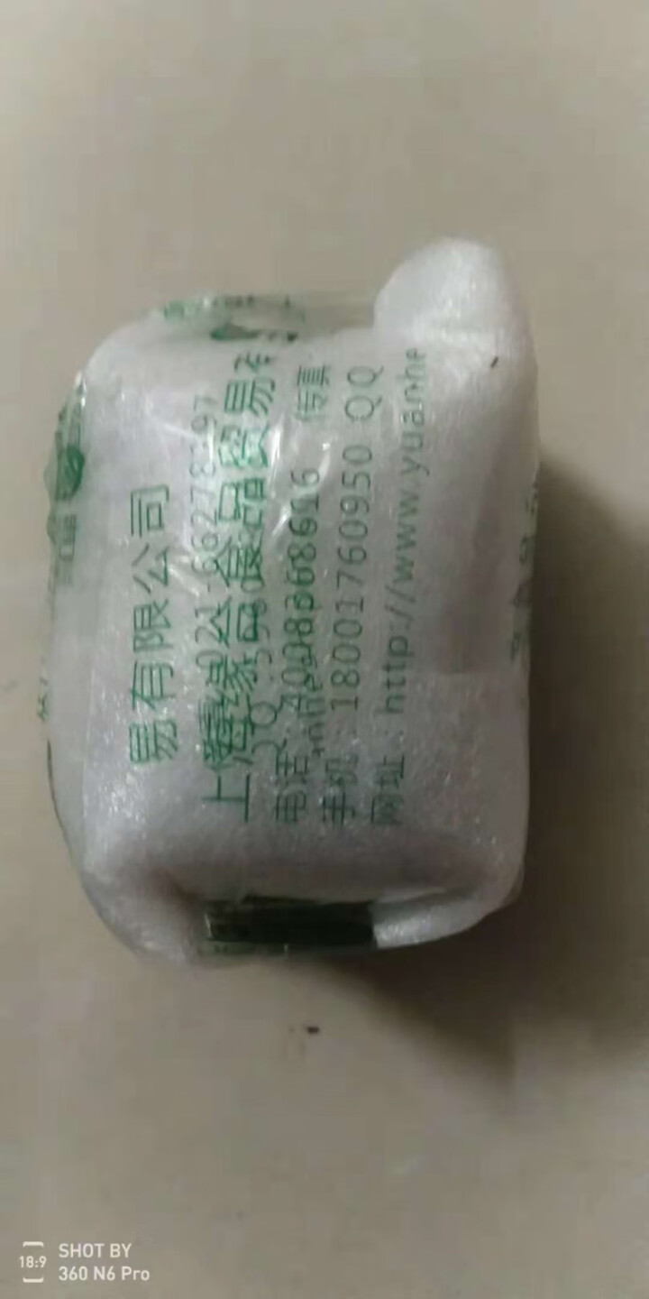 母牛肉酱220g  多口味组合选择香辣拌饭酱麻辣 鲜辣 咖喱 番茄拌面酱番茄调味酱 100g品尝装牛肉酱1瓶怎么样，好用吗，口碑，心得，评价，试用报告,第2张