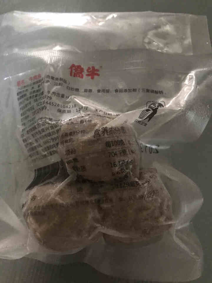 僑牛纯牛肉潮汕牛肉丸 正宗手工特产50g新鲜牛丸子火锅烧烤食材 牛肉丸50g怎么样，好用吗，口碑，心得，评价，试用报告,第4张